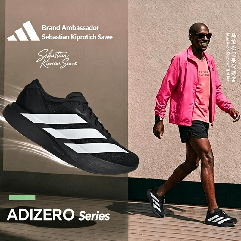 Adidas Adizero Evo SL running homme - Kyoukaï