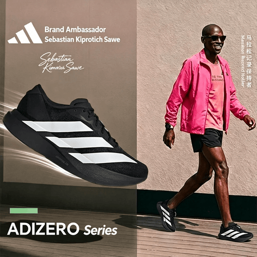 Adidas Adizero Evo SL running homme - Kyoukaï