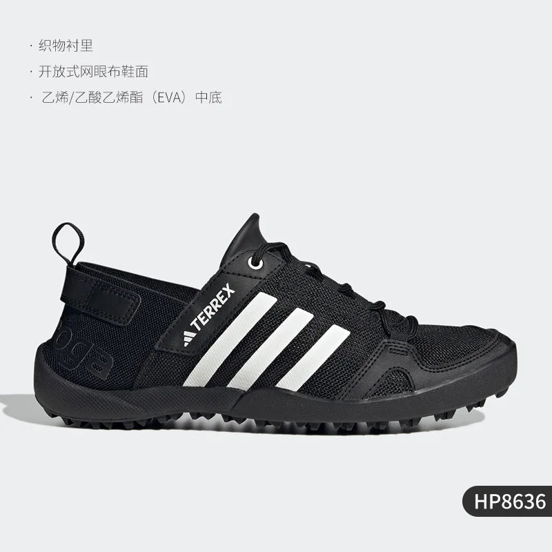 Adidas chaussures outdoor aquatiques - Kyoukaï