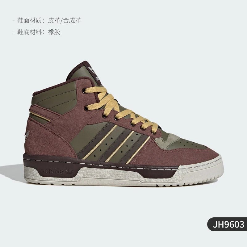 Adidas Originals mid-top rétro - Kyoukaï