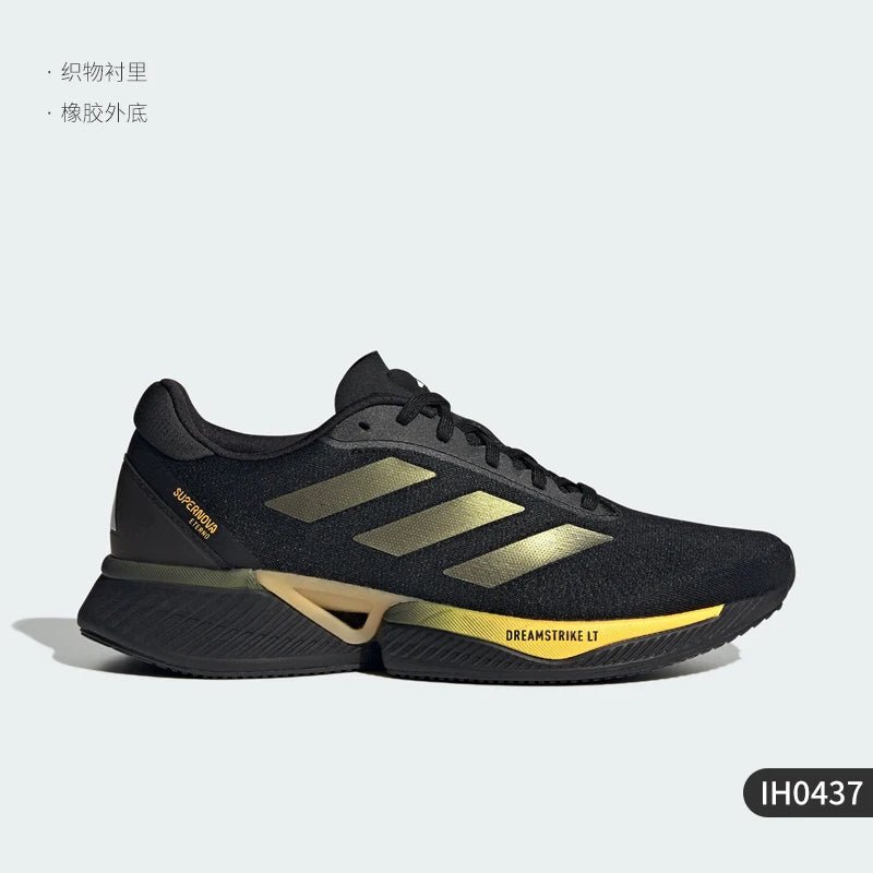 Adidas running légère homme 2024 - Kyoukaï