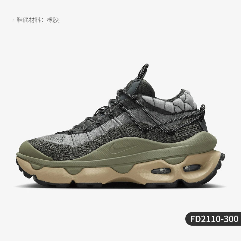 Nike Air Cushion chunky unisexe - Kyoukaï