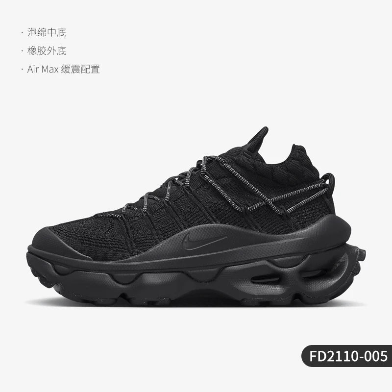 Nike Air Cushion chunky unisexe - Kyoukaï