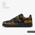 Nike Air Force 1 '07 homme - Kyoukaï