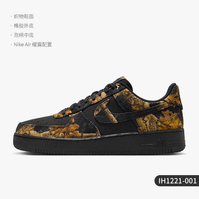 Nike Air Force 1 '07 homme - Kyoukaï