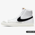 Nike Blazer Low LX femme - Kyoukaï