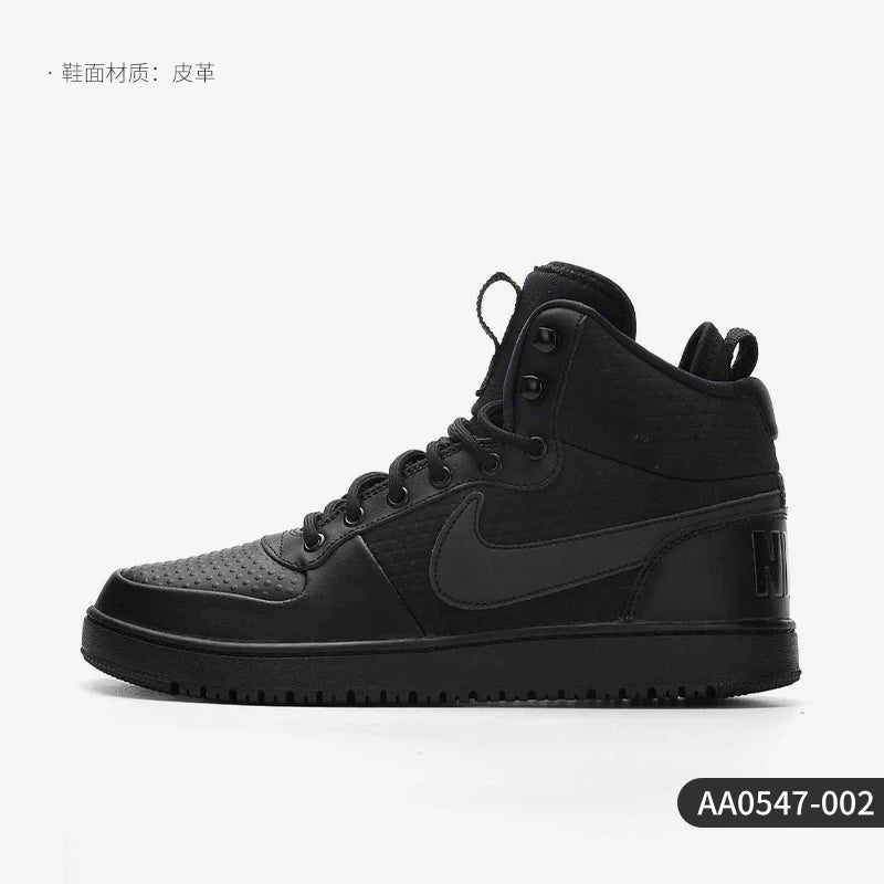 Nike Court Borough unisexe - Kyoukaï