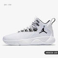 Nike Jordan Super Fly MVP homme - Kyoukaï