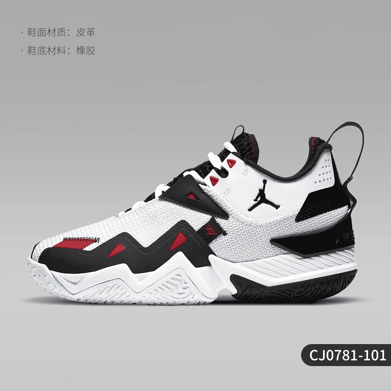 Nike Jordan Westbrook One Take - Kyoukaï