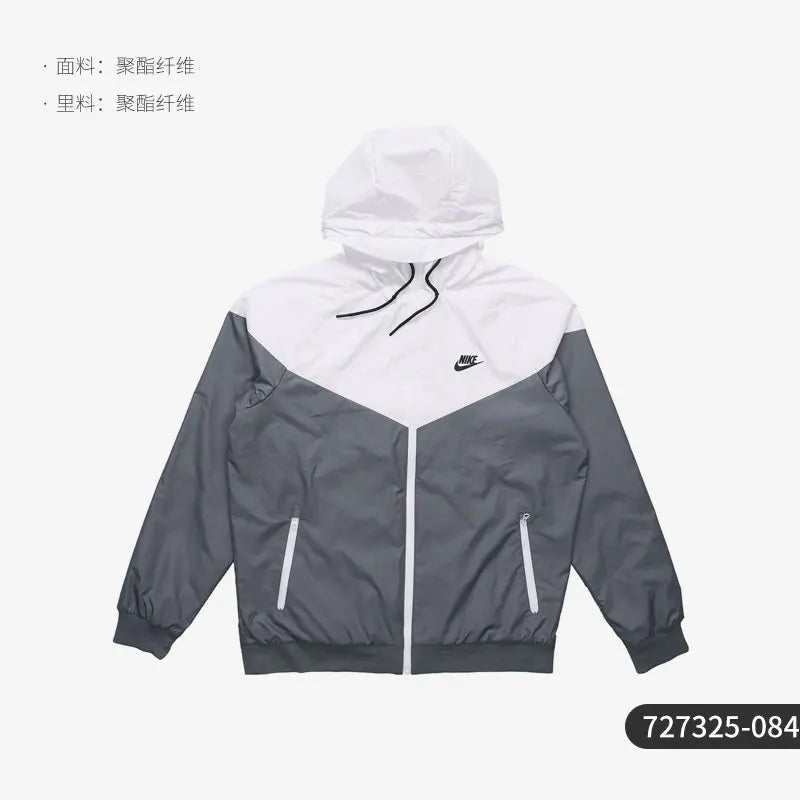 Nike Official Authentic 2024 New Lightweight Hooded Men's Sports Jacket 727325-084 - Kyoukaï