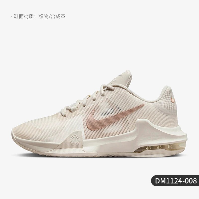 Nike Official Authentic Air Max Impact 4 Men's Durable Basketball Shoes DM1124-008 - Kyoukaï