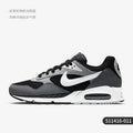 Nike official authentic Air Max men's cushioned and breathable casual running shoes 511416-011 - Kyoukaï
