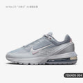 Nike Official Authentic AIR MAX PULSE Women's Air Cushion Sport Casual Shoes FD6409-004 - Kyoukaï