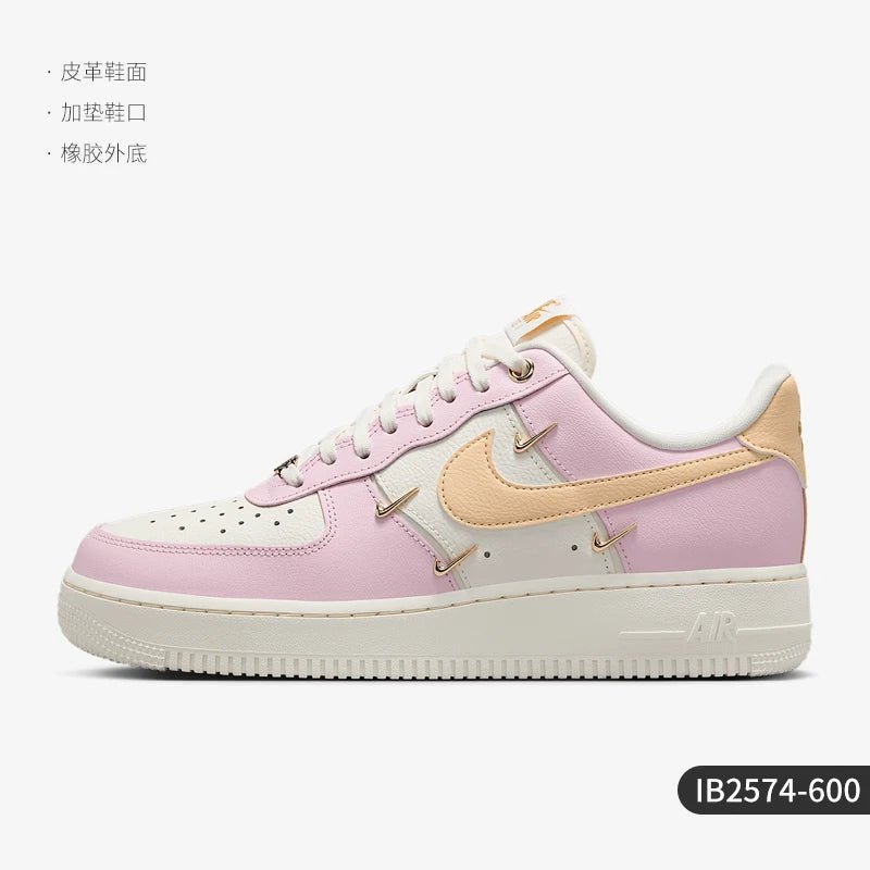 Nike Official Genuine Air Force 1 07 LX Women's Air Force One Sneakers IB2574-600 - Kyoukaï