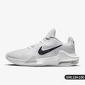 Nike Official Genuine Air Max Impact 4 Men's Cushioned Basketball Shoes DM1124-100 - Kyoukaï