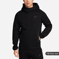 Nike Official Genuine Autumn New Men's Sports Hooded Knit Long Sleeve Jacket FB7922 - Kyoukaï