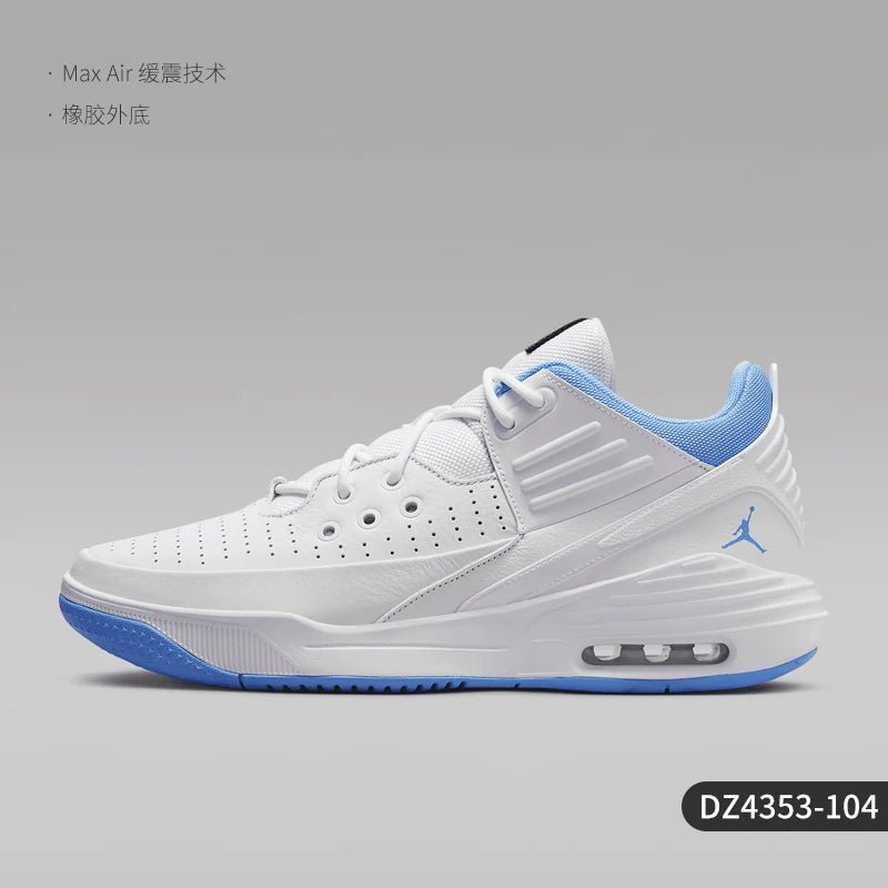 Nike Official Genuine Jordan Max Aura 5 Men's Cushioned Sports Shoes DZ4353-106 - Kyoukaï