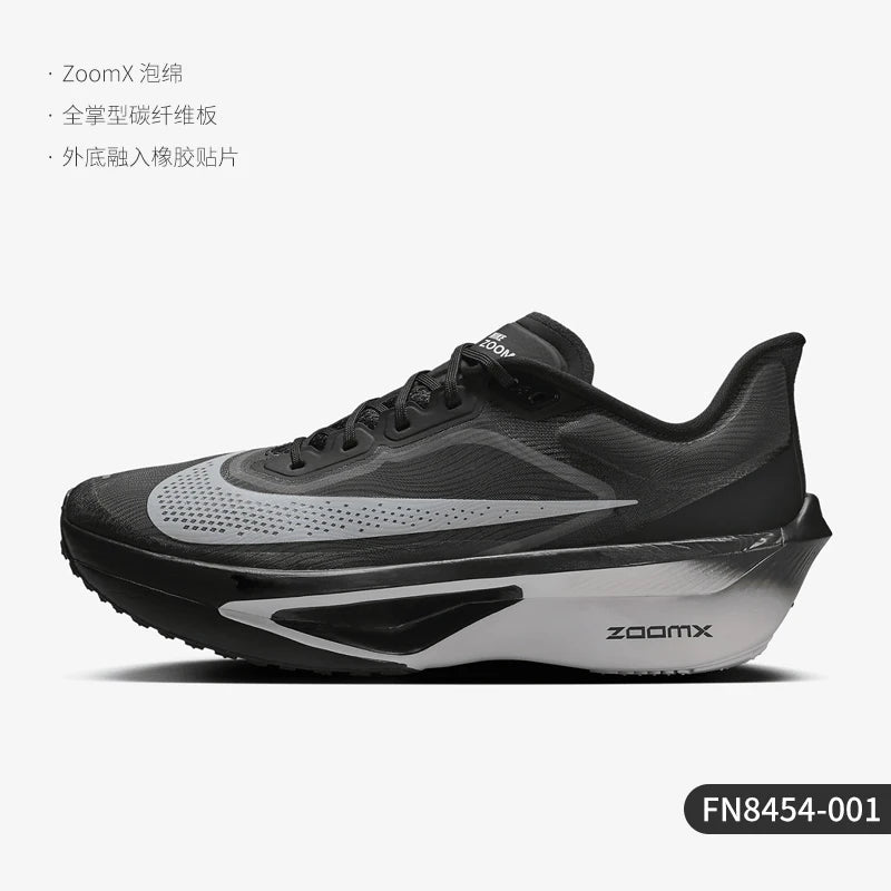 Nike official genuine Zoom Fly 6 men's marathon training running shoes FN8454-001 - Kyoukaï