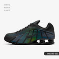 Nike Shox R4 SE colonnes Air - Kyoukaï