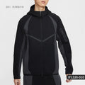Veste Nike Windrunner patchwork - Kyoukaï